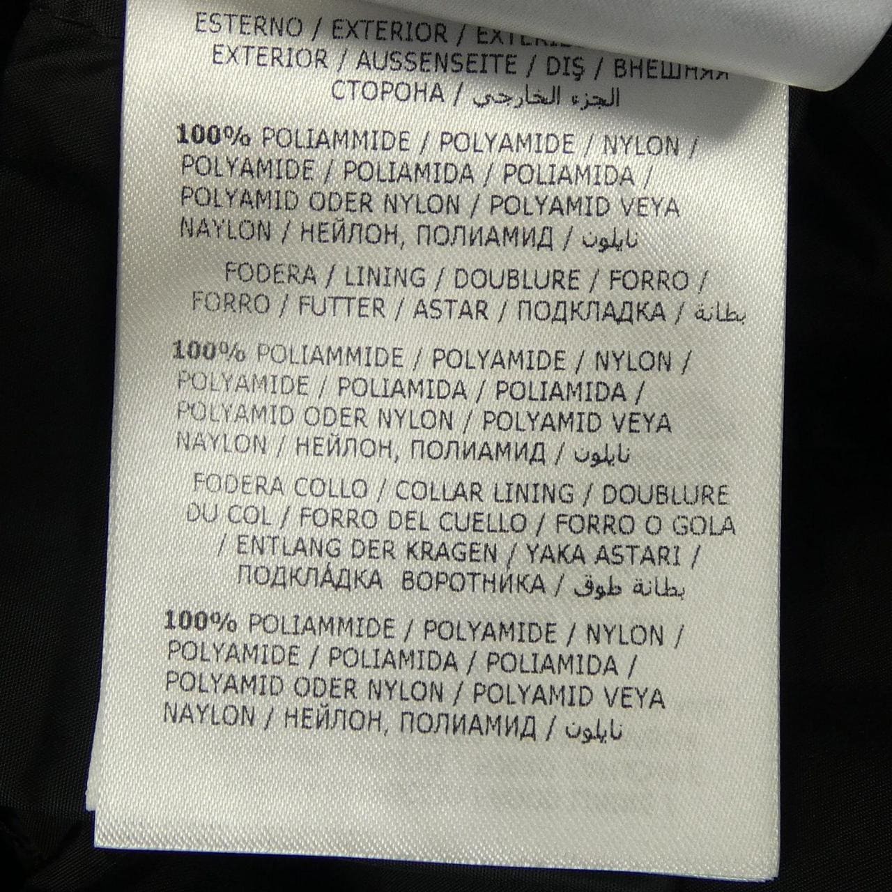 モンクレール MONCLER FLAMMETTE ダウンコート