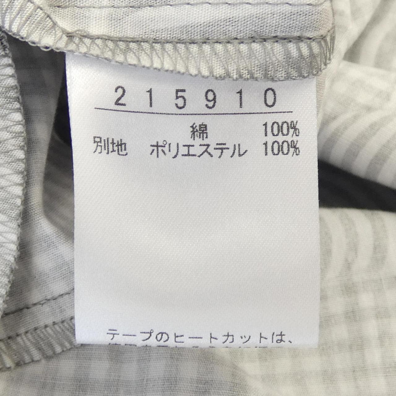 アルベロベロ OLLEBOREBLA ワンピース