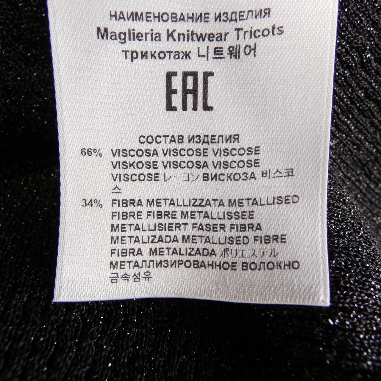 エトロ ETRO 251-WRKE0220-AV535 トップス
