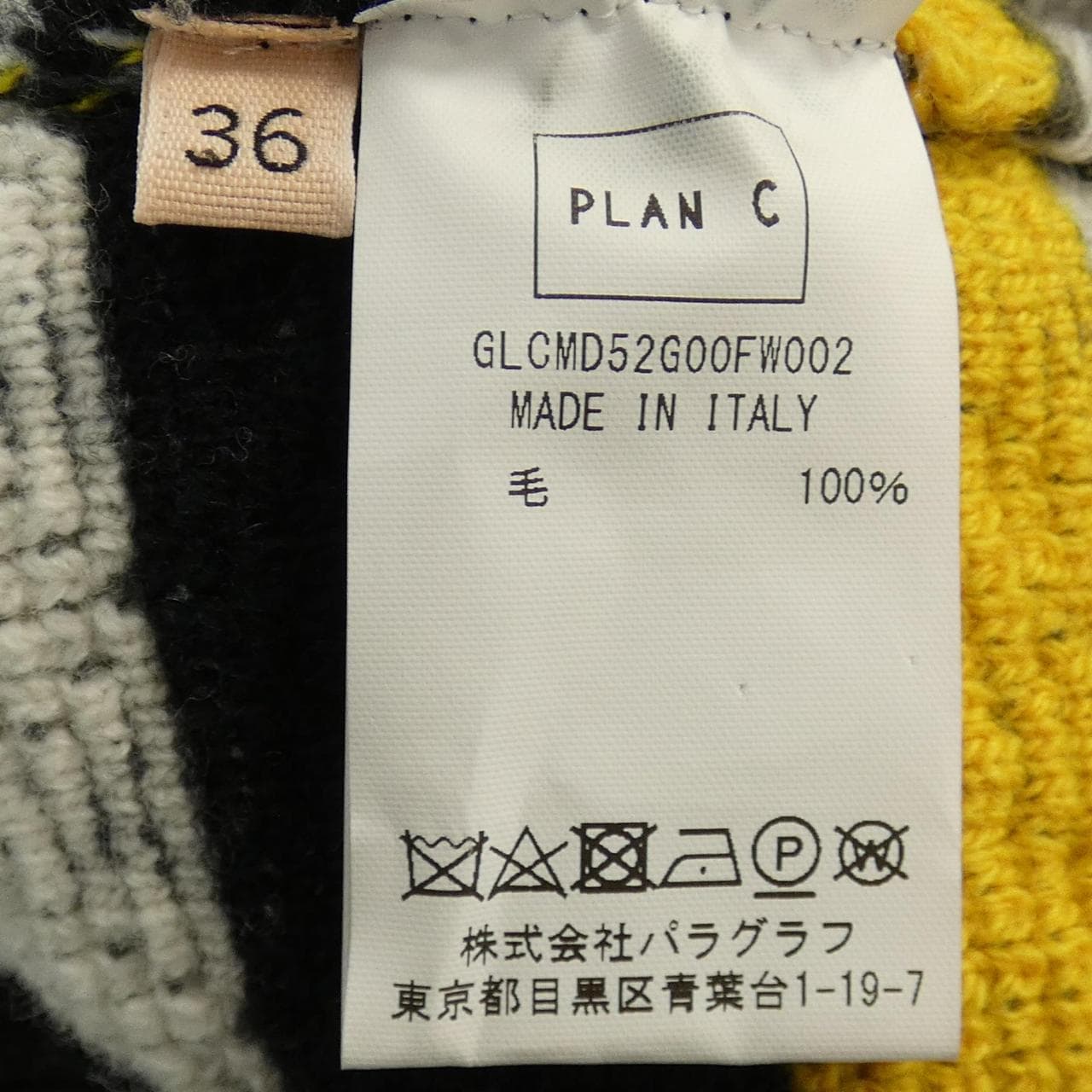 プランシー PLAN C ベスト