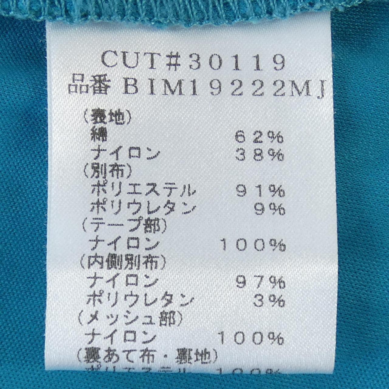 TADASHI SHOJI连衣裙