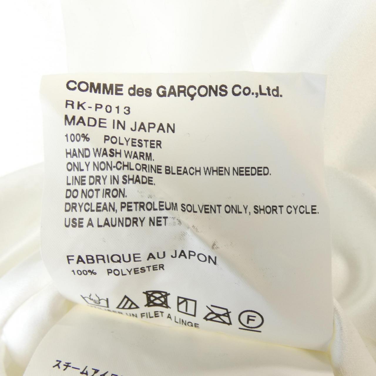 コムデギャルソン COMME des GARCONS パンツ