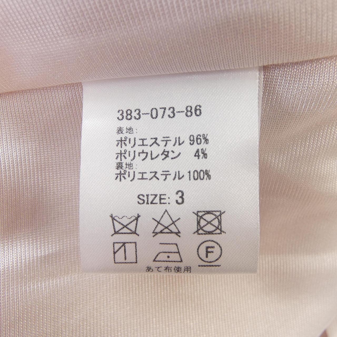 TOILETTE ワンピース