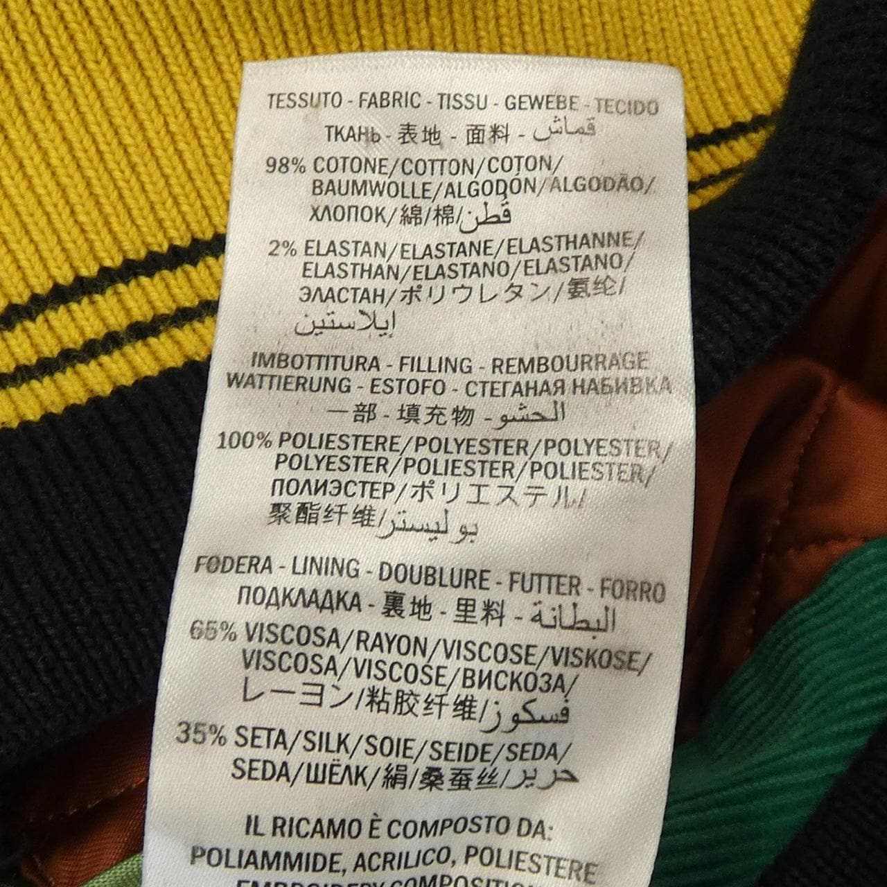 グッチ GUCCI ブルゾン