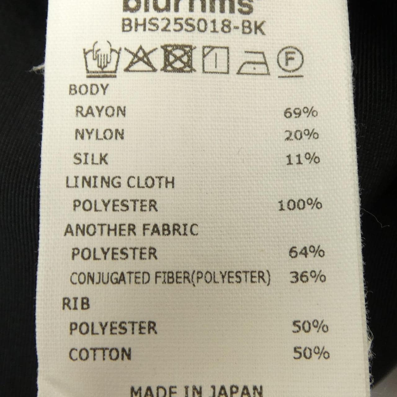 ブラームス blurhms BHS25S018-BK ブルゾン