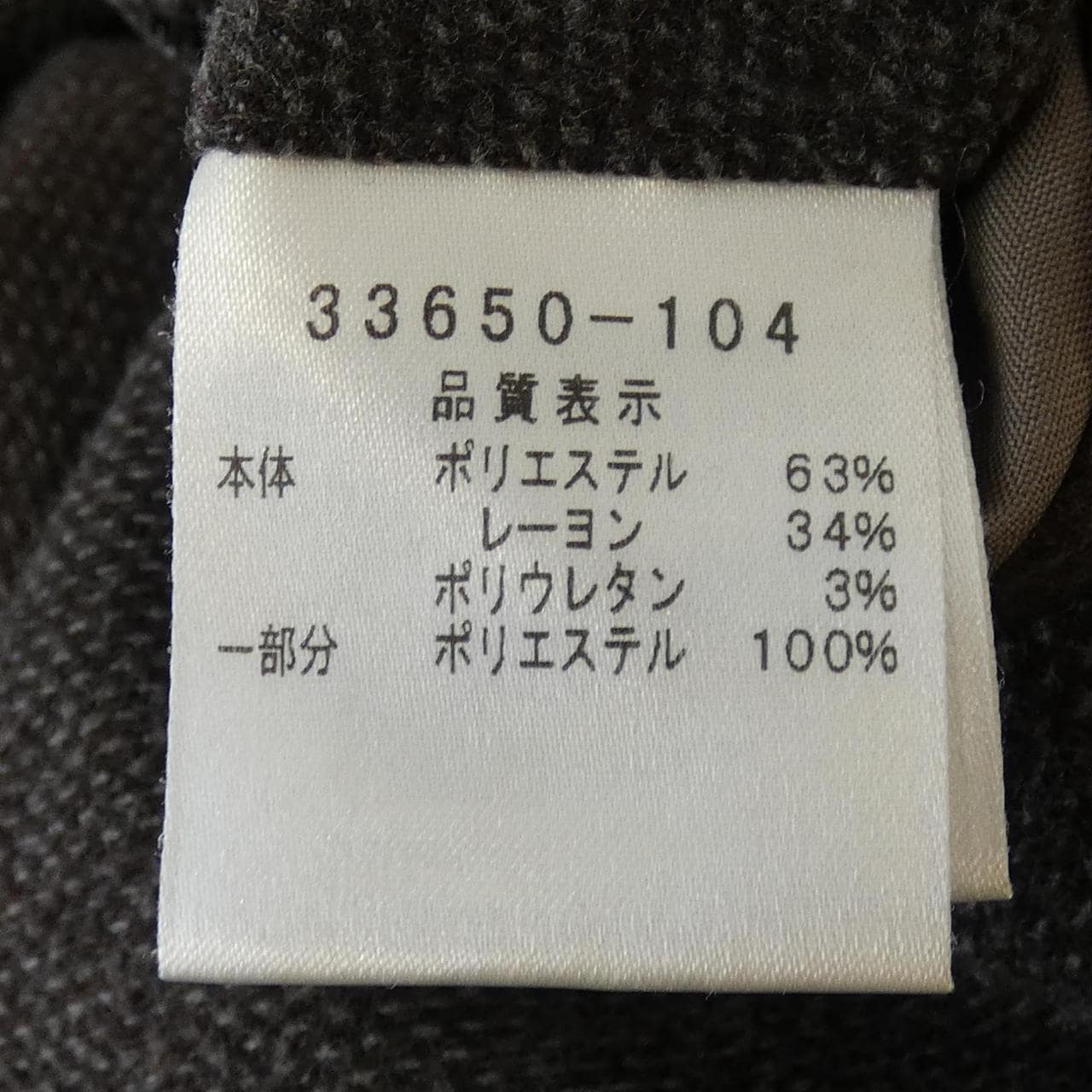 ミラショーン mila schon スーツ