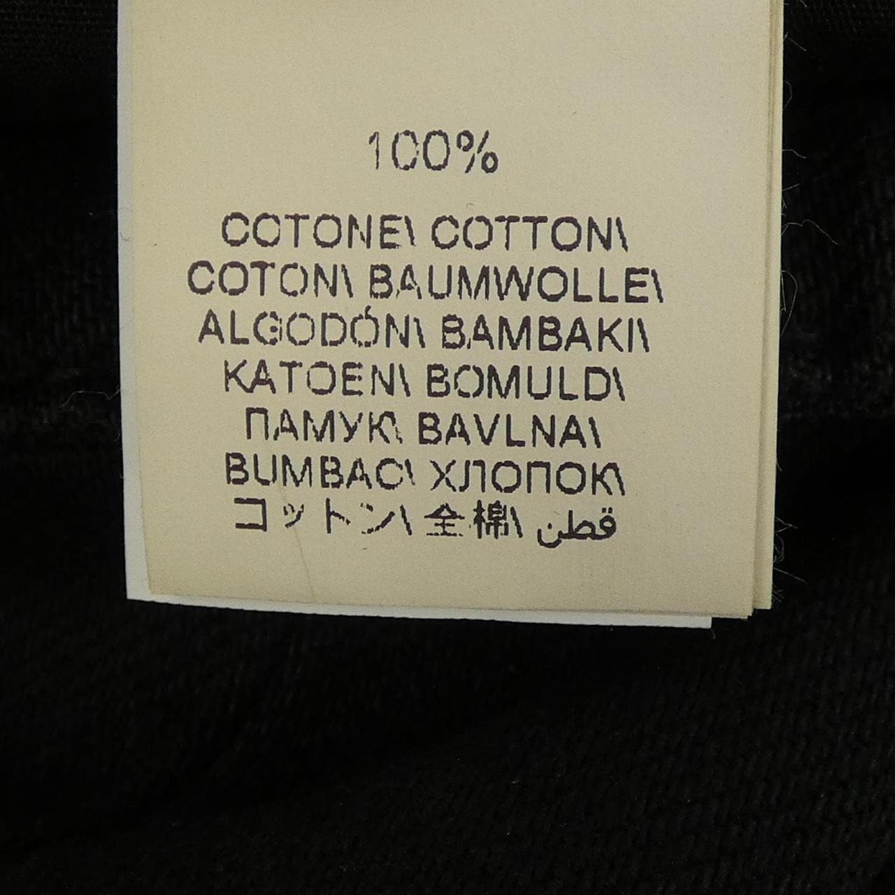 ブルネロクチネリ BRUNELLO CUCINELLI M262PX2340 ジーンズ