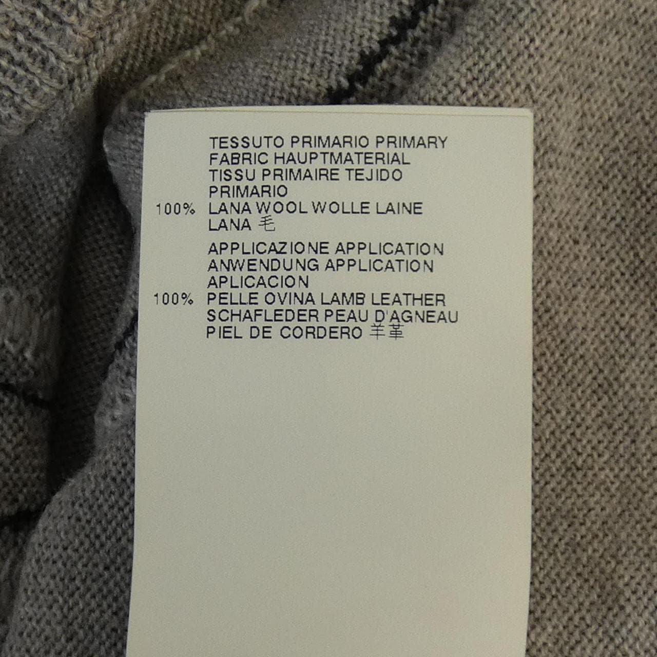 マルタンマルジェラ MARTIN MARGIELA S51HA0468 ニット