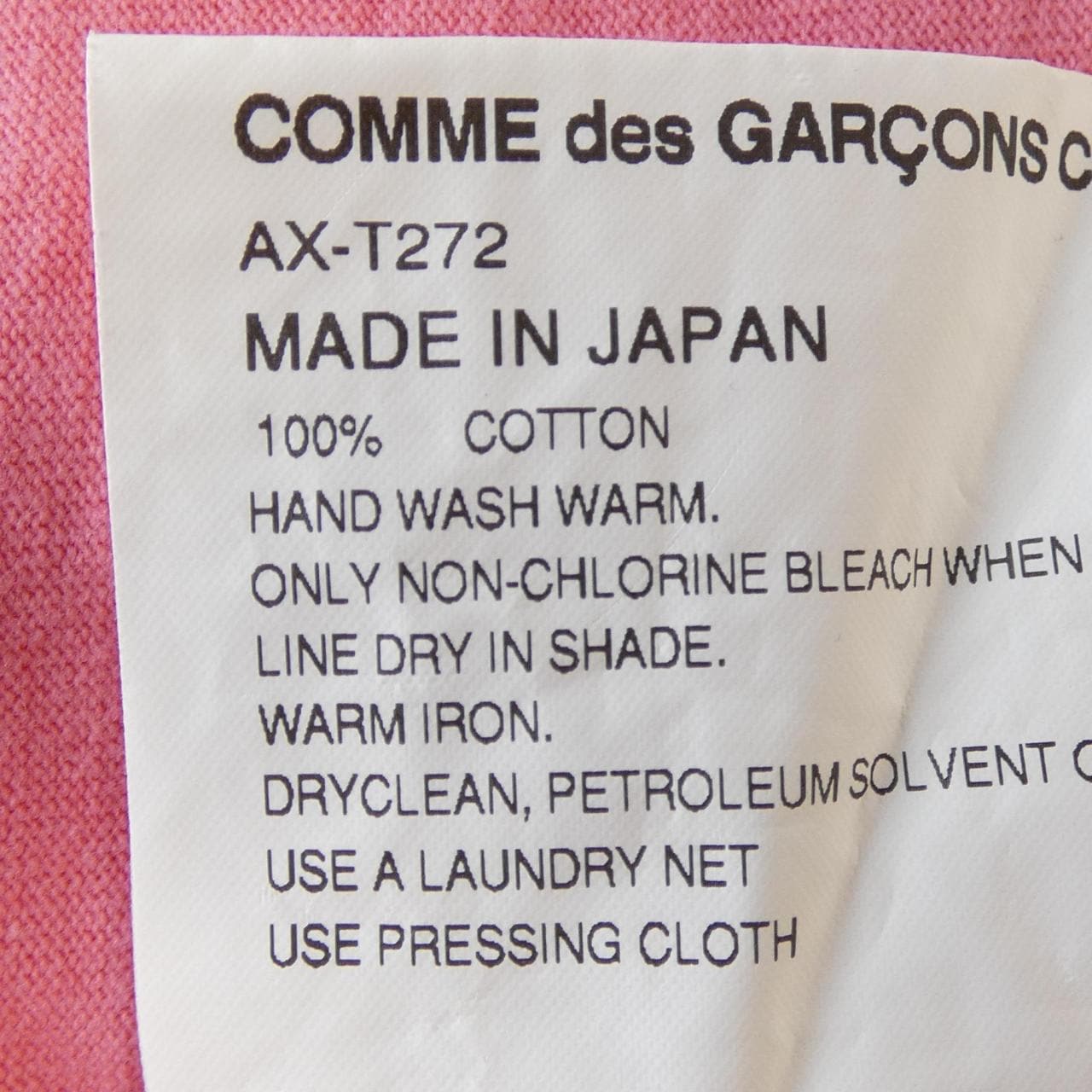 プレイコムデギャルソン PLAY COMME des GARCONS AX-T272 Tシャツ