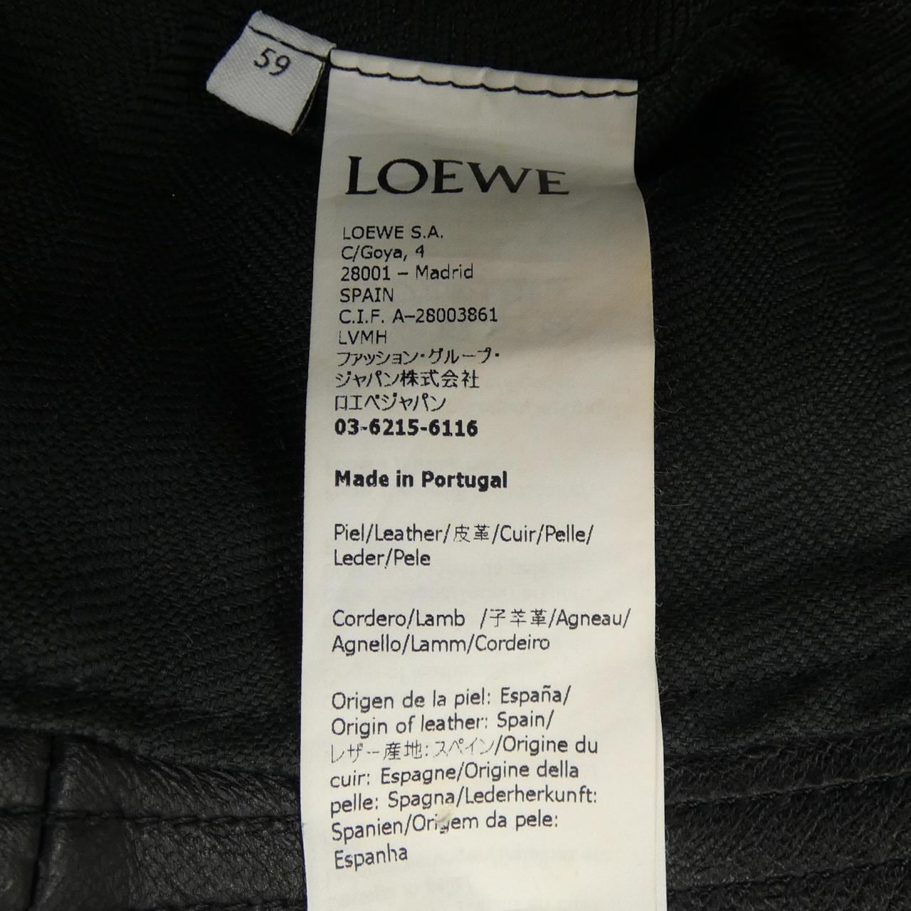 ロエベ LOEWE 1721239 ハット