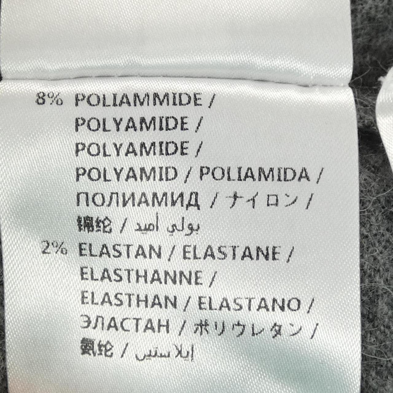 ステラマッカートニー STELLA MCCARTNEY 538431 S1922 ニット