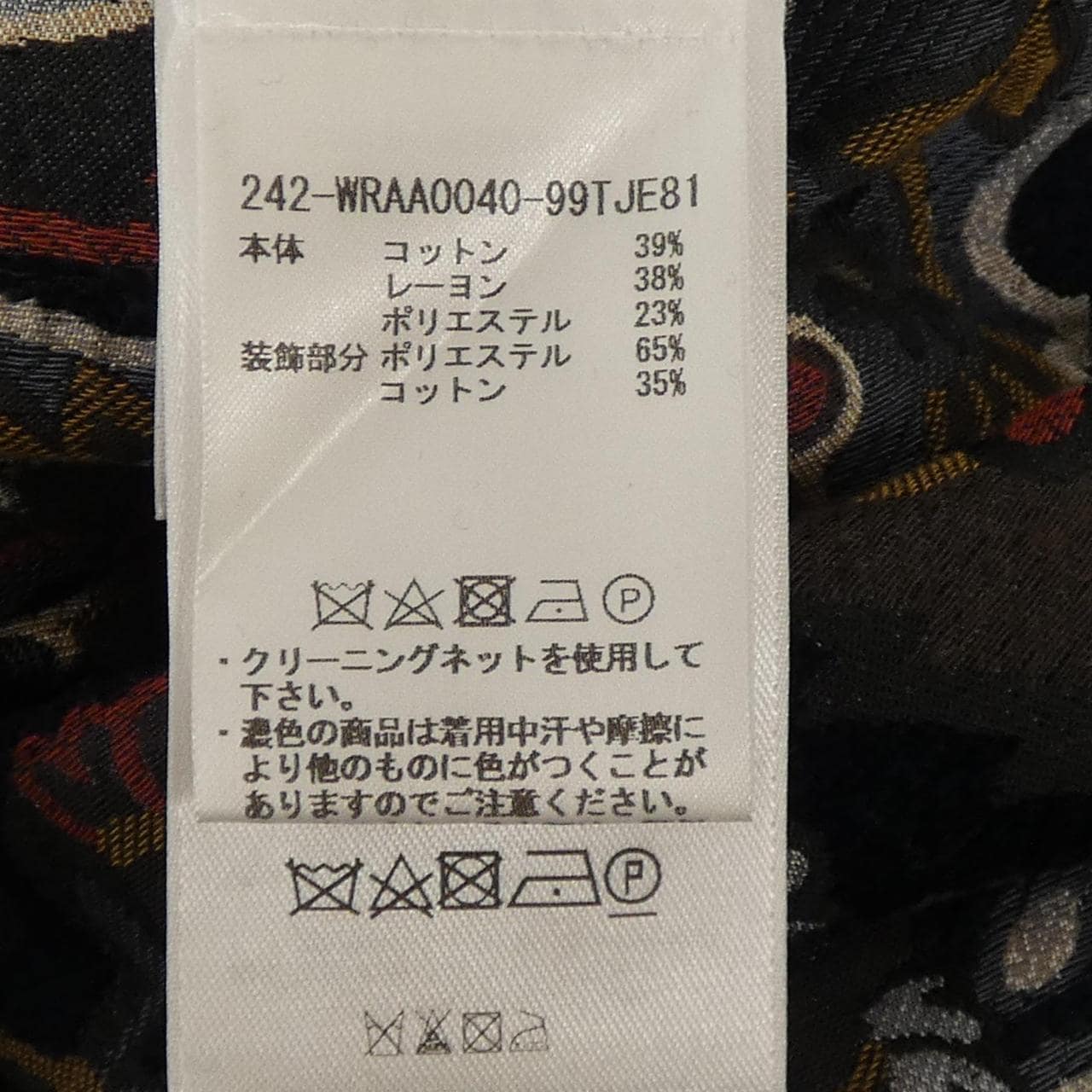 エトロ ETRO 242-WRAA0040-99TJE81 コート