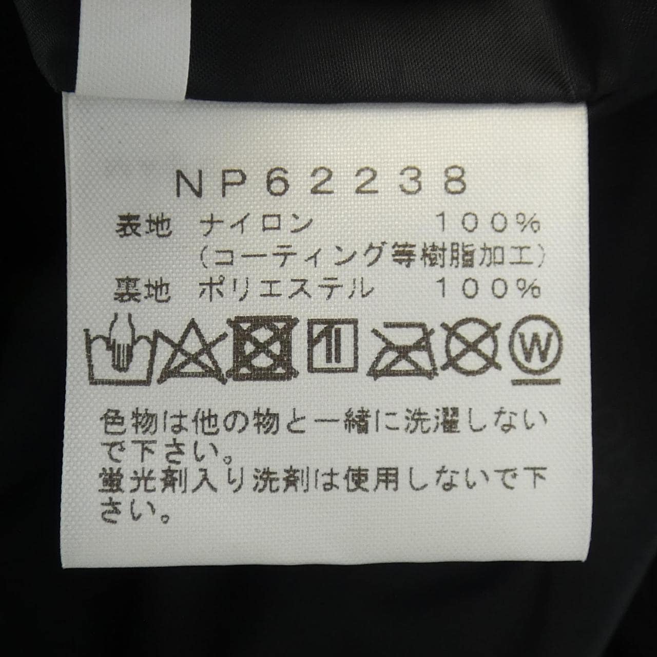 THE NORTH FACE大衣