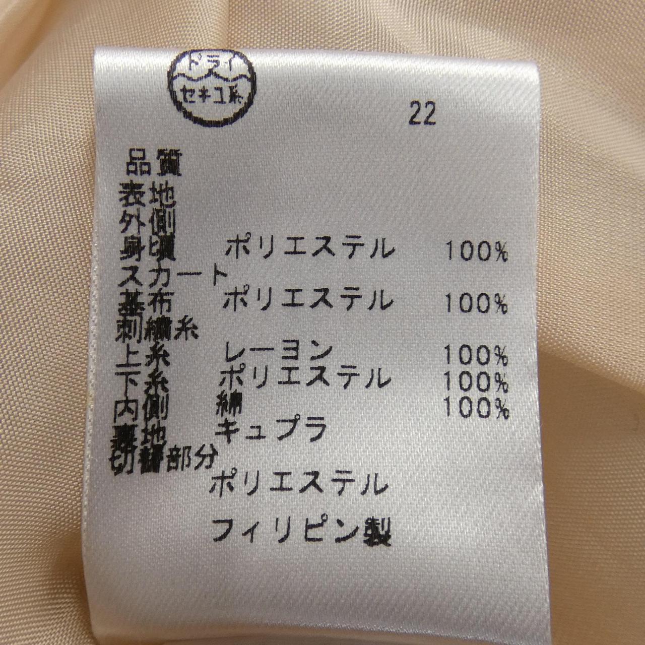 トッカ TOCCA ワンピース