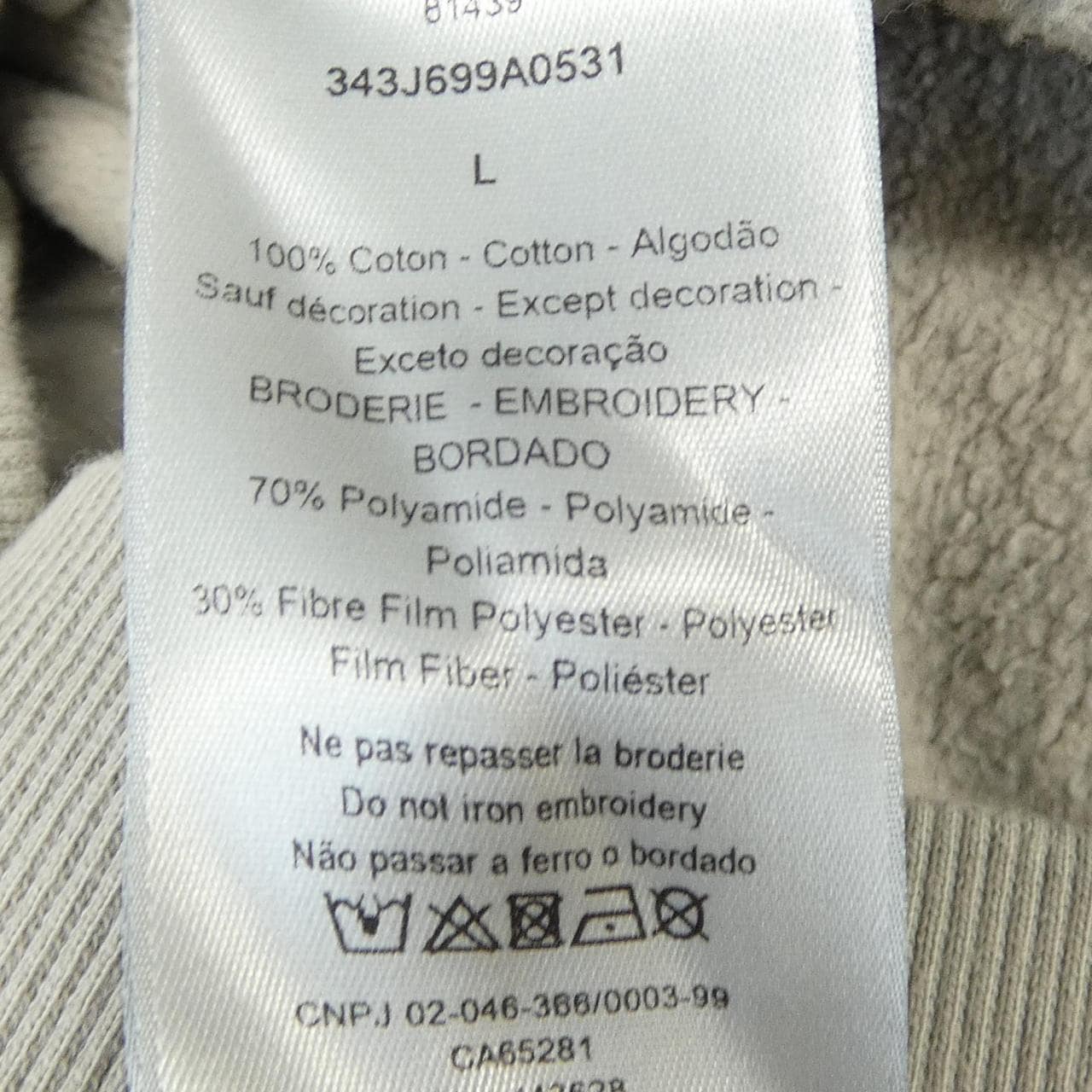 ディオール DIOR 343J699A0531 スウェット