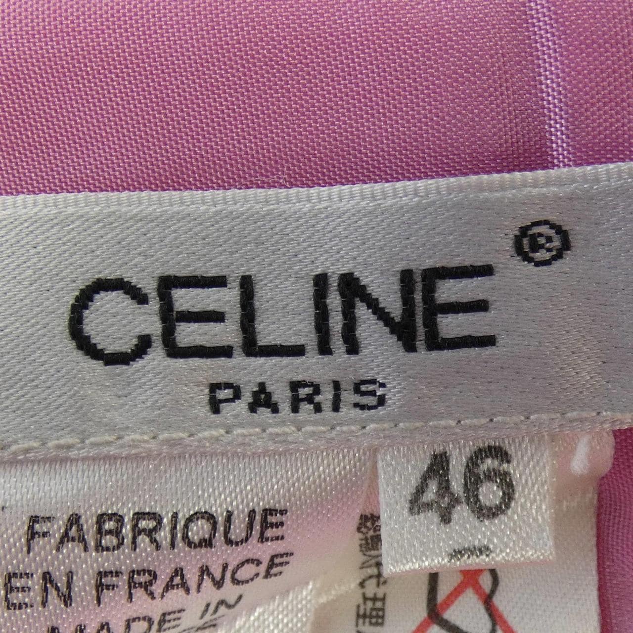 【ヴィンテージ】セリーヌ CELINE スカート