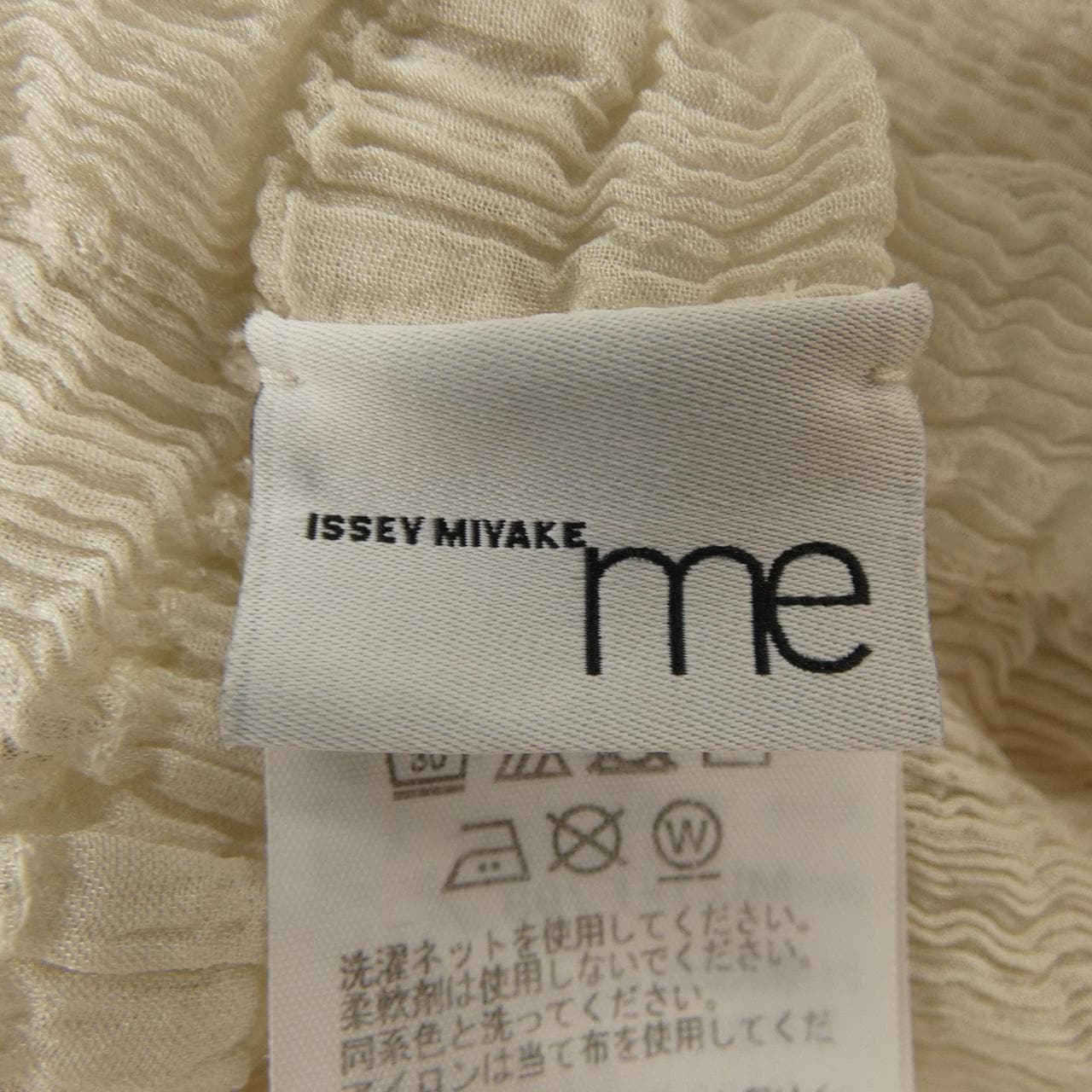 ミーイッセイミヤケ me ISSEY MIYAKE MI21FF793 パンツ