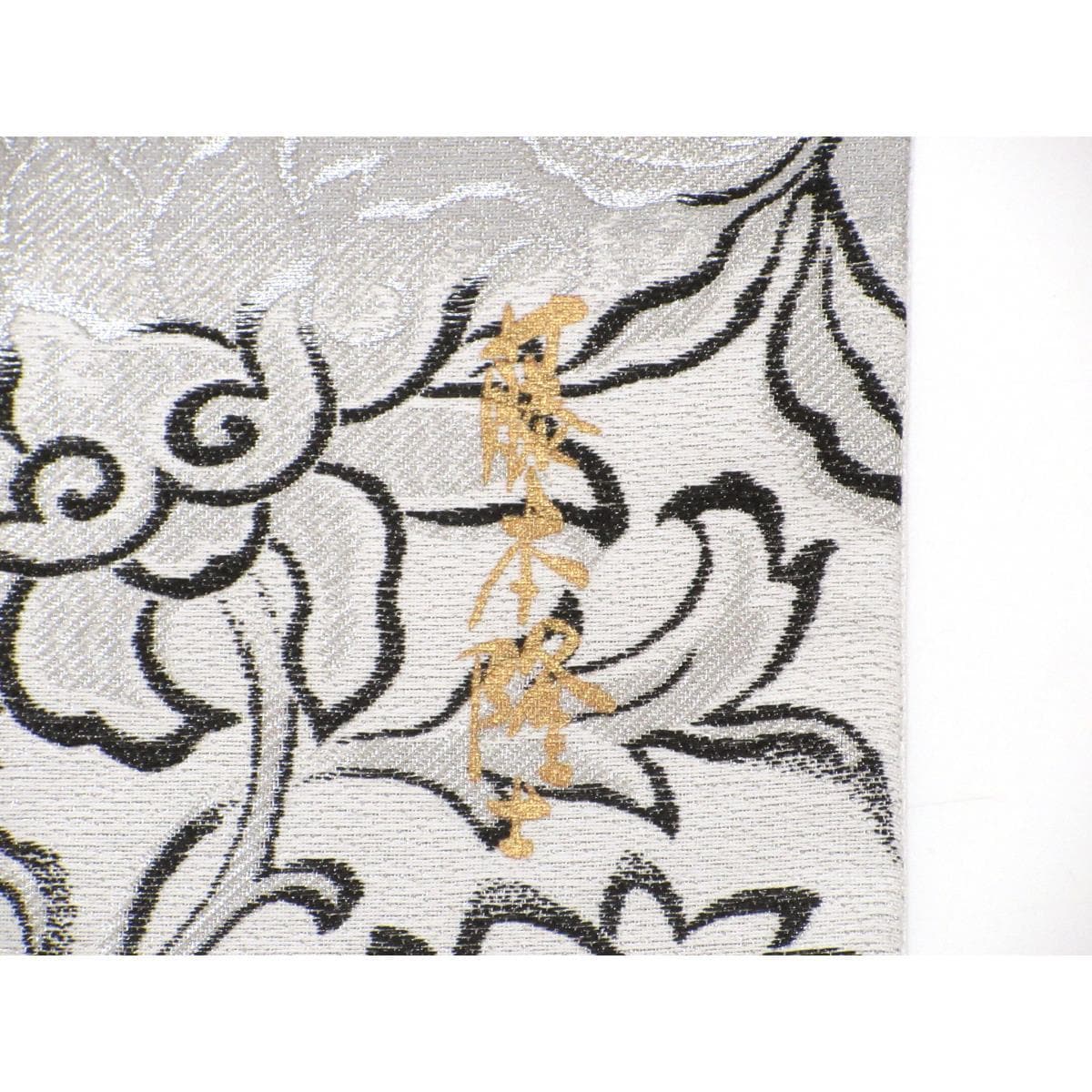 【新品】袋帯　アメジスト　螺鈿加工【藤本隆士】