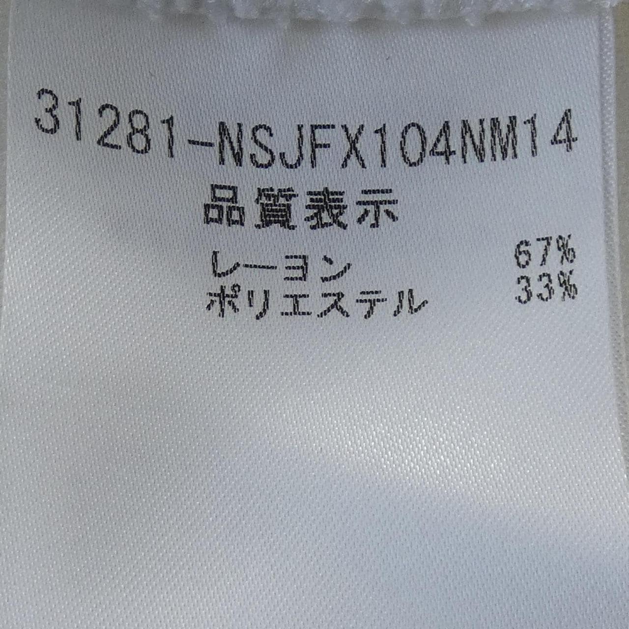フォクシーニューヨーク FOXEY NEW YORK カーディガン