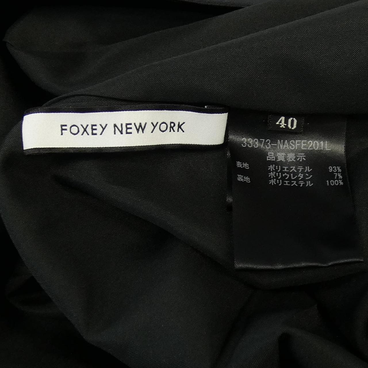 フォクシーニューヨーク FOXEY NEW YORK 33373 スカート
