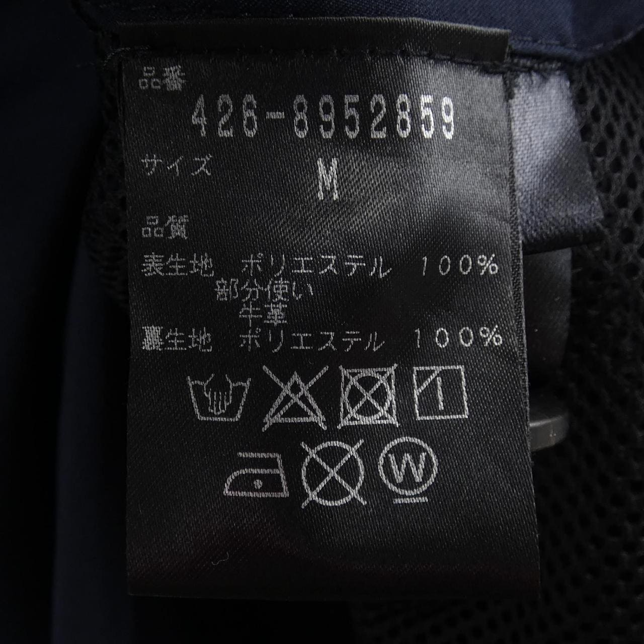 ノルウィージャンレイン NORWEGIAN RAIN 426-8952859 コート