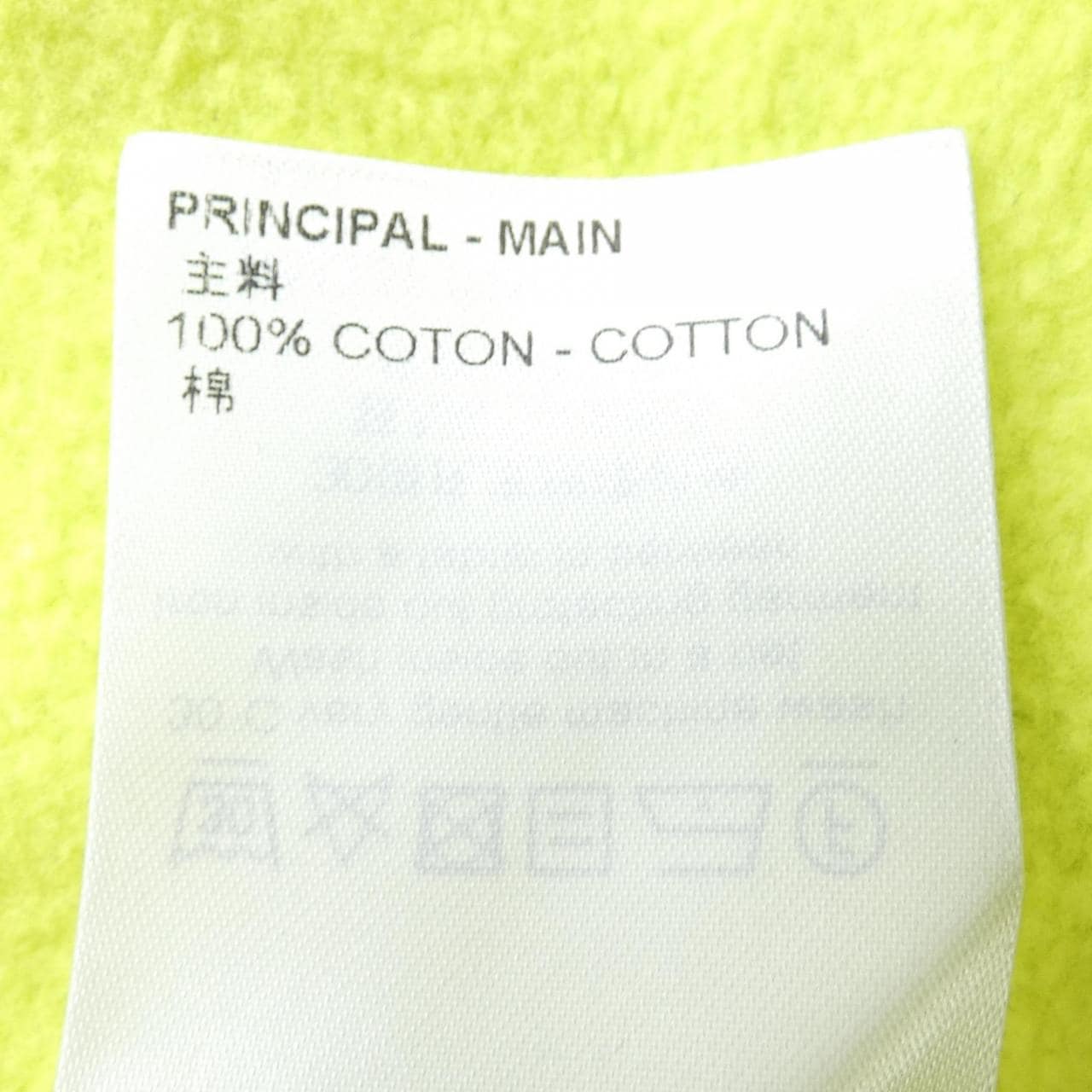 ルイヴィトン LOUIS VUITTON モノグラムレインボープレイグラウンドグラフィックスエット HOY87WIHN スウェット