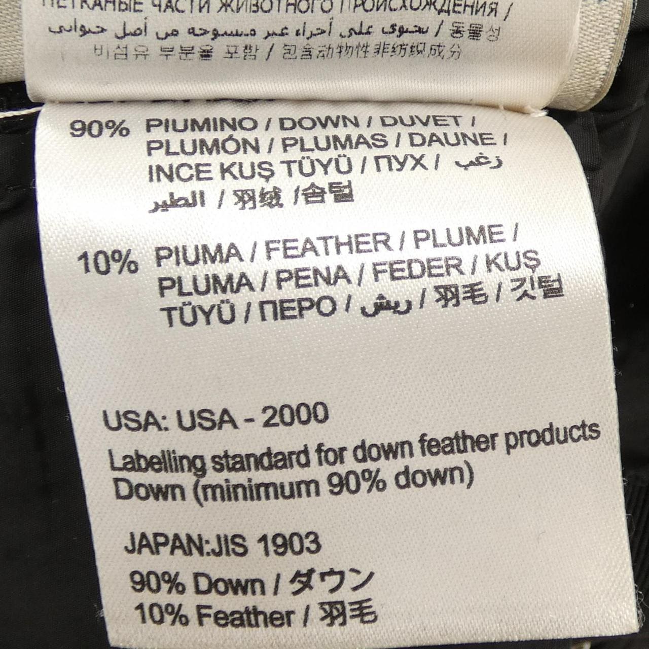 モンクレール MONCLER SERRE ダウンジャケット