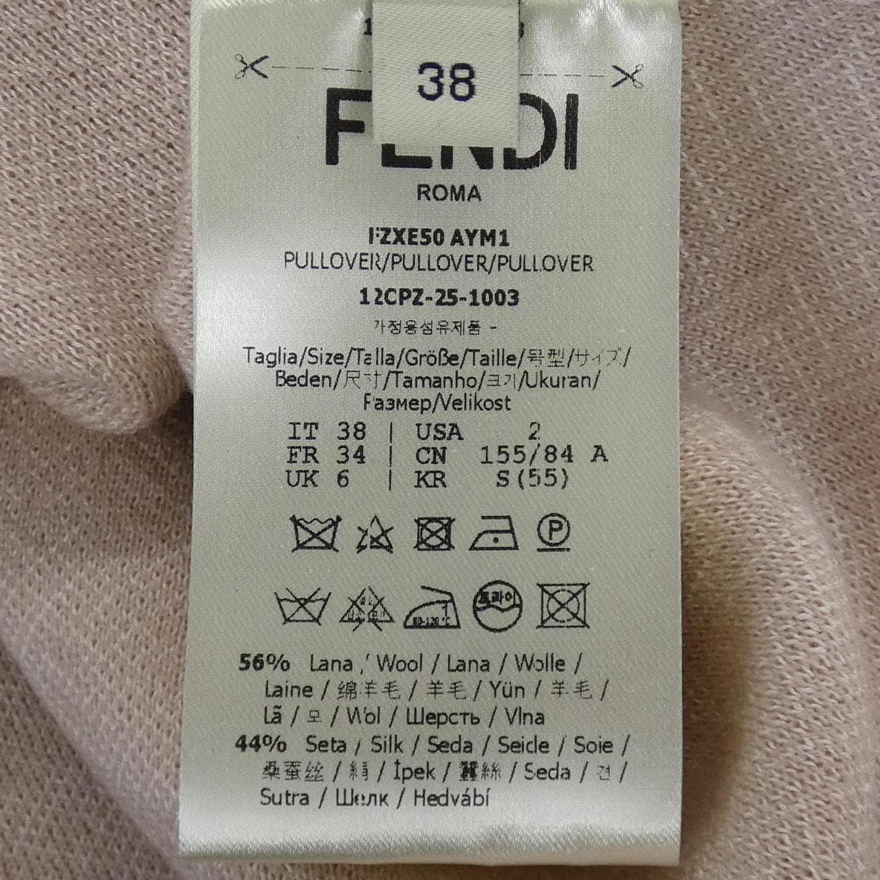 フェンディ FENDI FFモチーフ FZXE50 AYM1 ニット