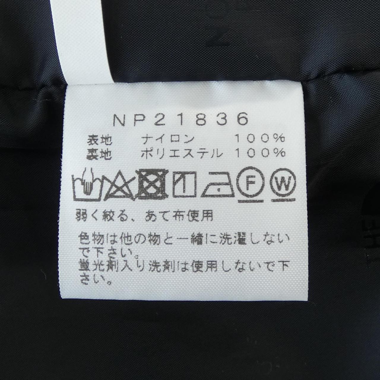 ザノースフェイス THE NORTH FACE NP21836 ジャケット