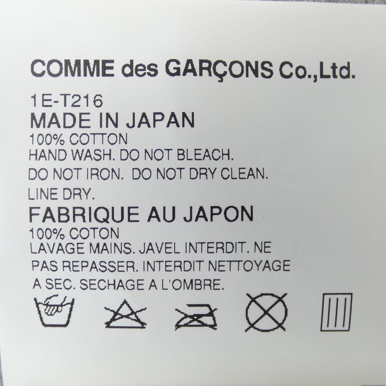 BLACK GARCONS T-shirt