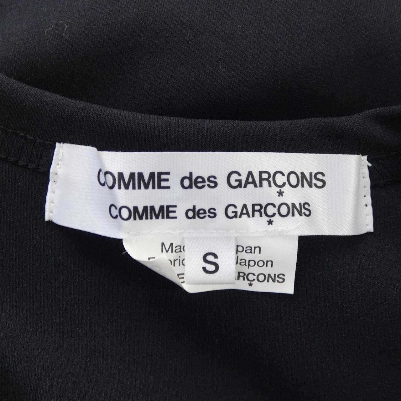 Comme des Garcons COMME des GARCONS T-shirt