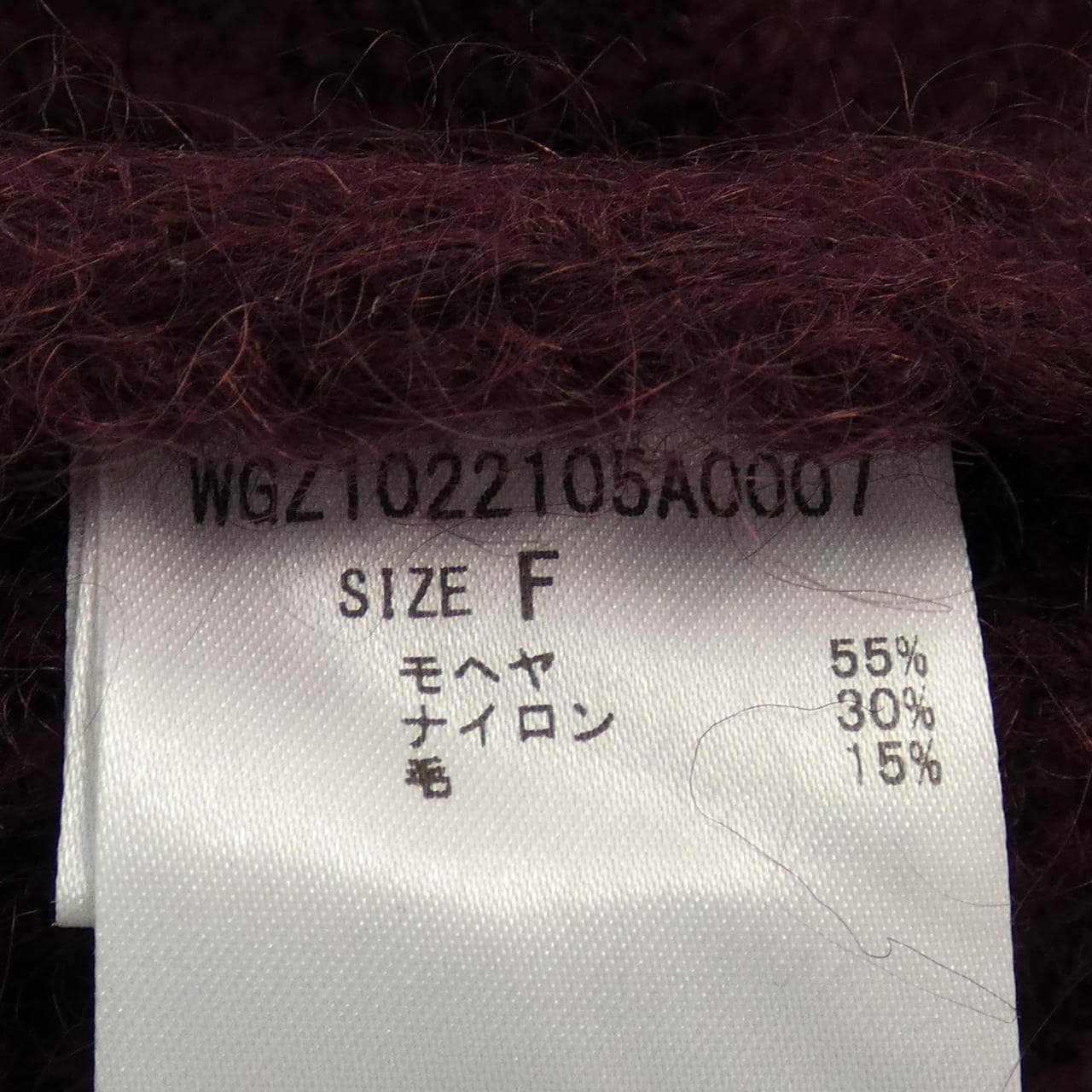 ウィムガゼット WHIM GAZETTE ニット