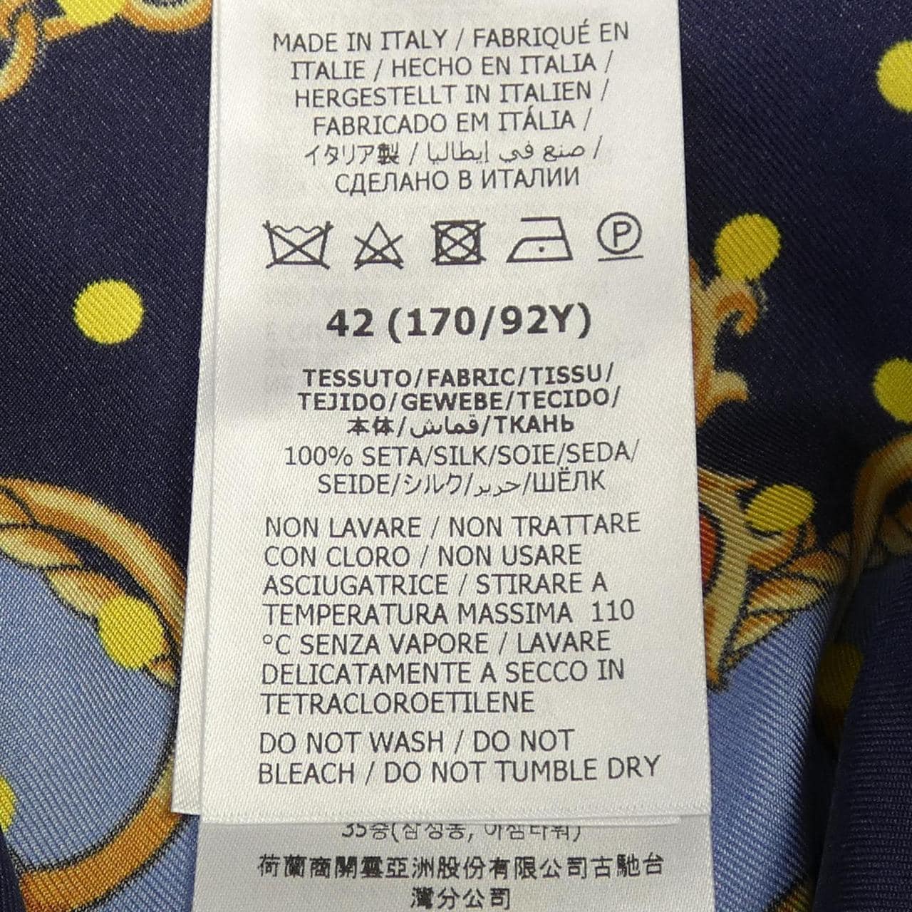 グッチ GUCCI 744796 ZANUR シャツ