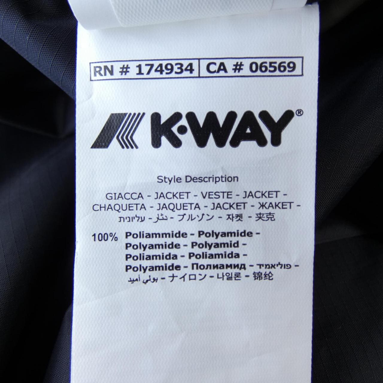 ケーウェイ K-WAY ブルゾン