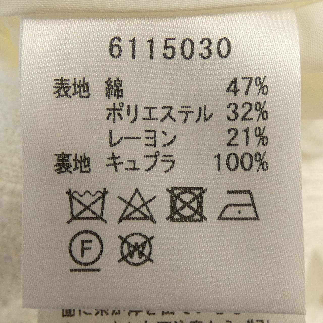 ルネ RENE パンツ