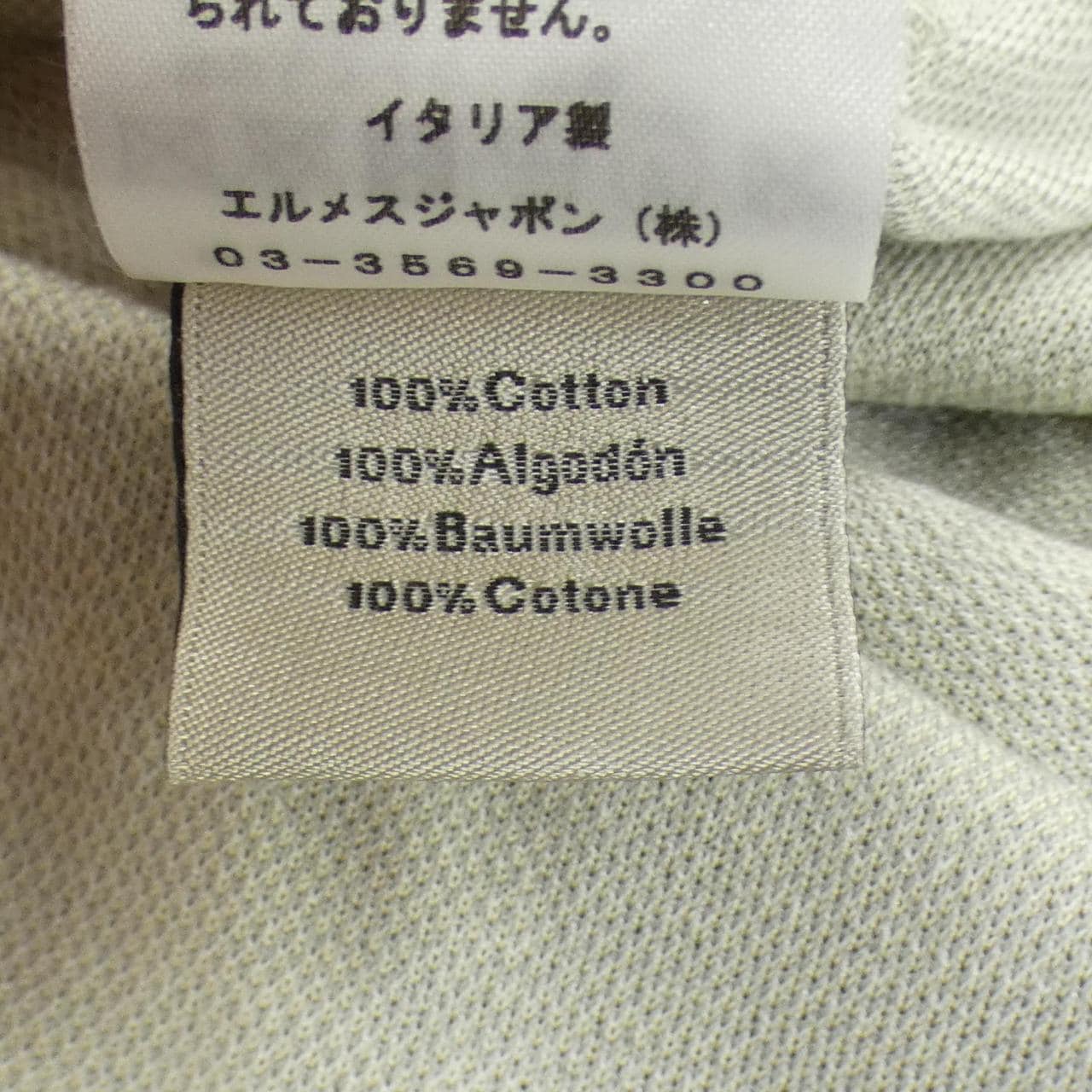 エルメス HERMES LA DANSE DES CHEVAUX *11-5750 トップス