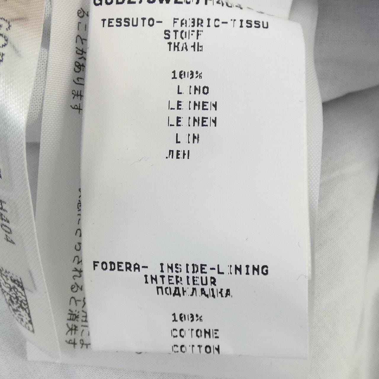 ファビアナフィリッピ FABIANA FILIPPI ジャケット