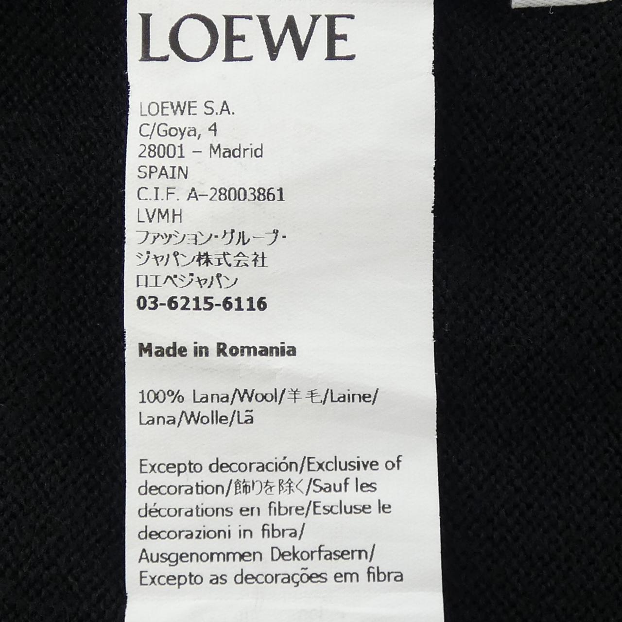 ロエベ LOEWE アナグラム Q825Y16K05 カーディガン