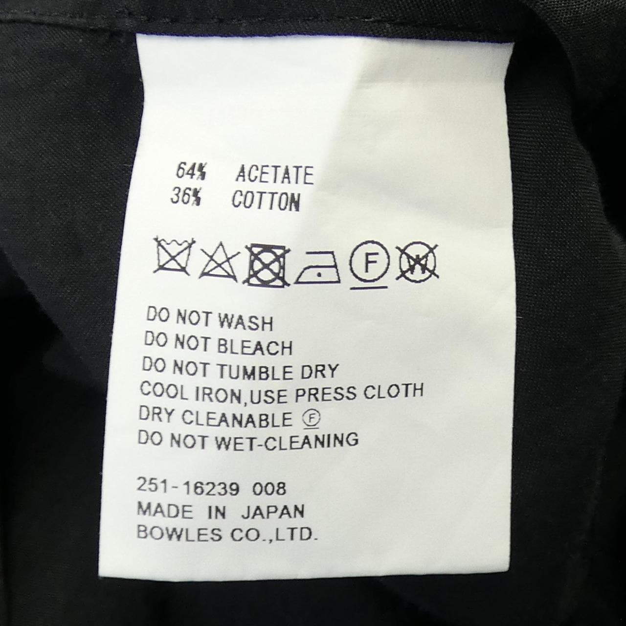 ハイク HYKE 251-16239 ワンピース