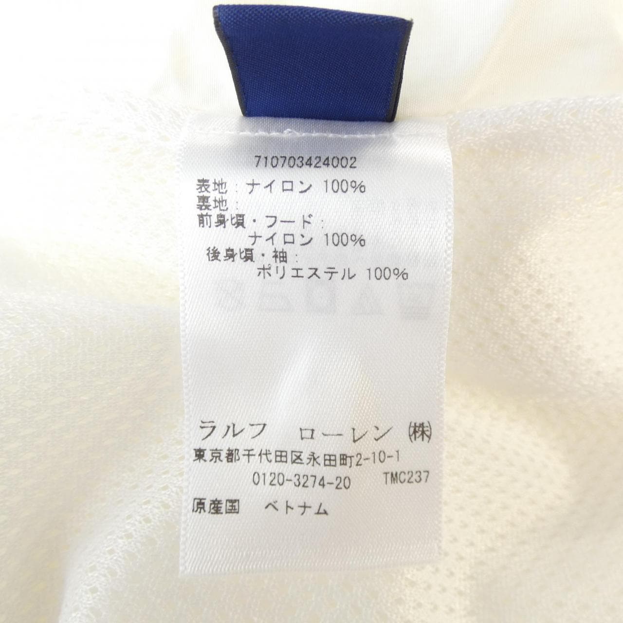 ポロラルフローレン POLO RALPH LAUREN 710703424002 パーカー