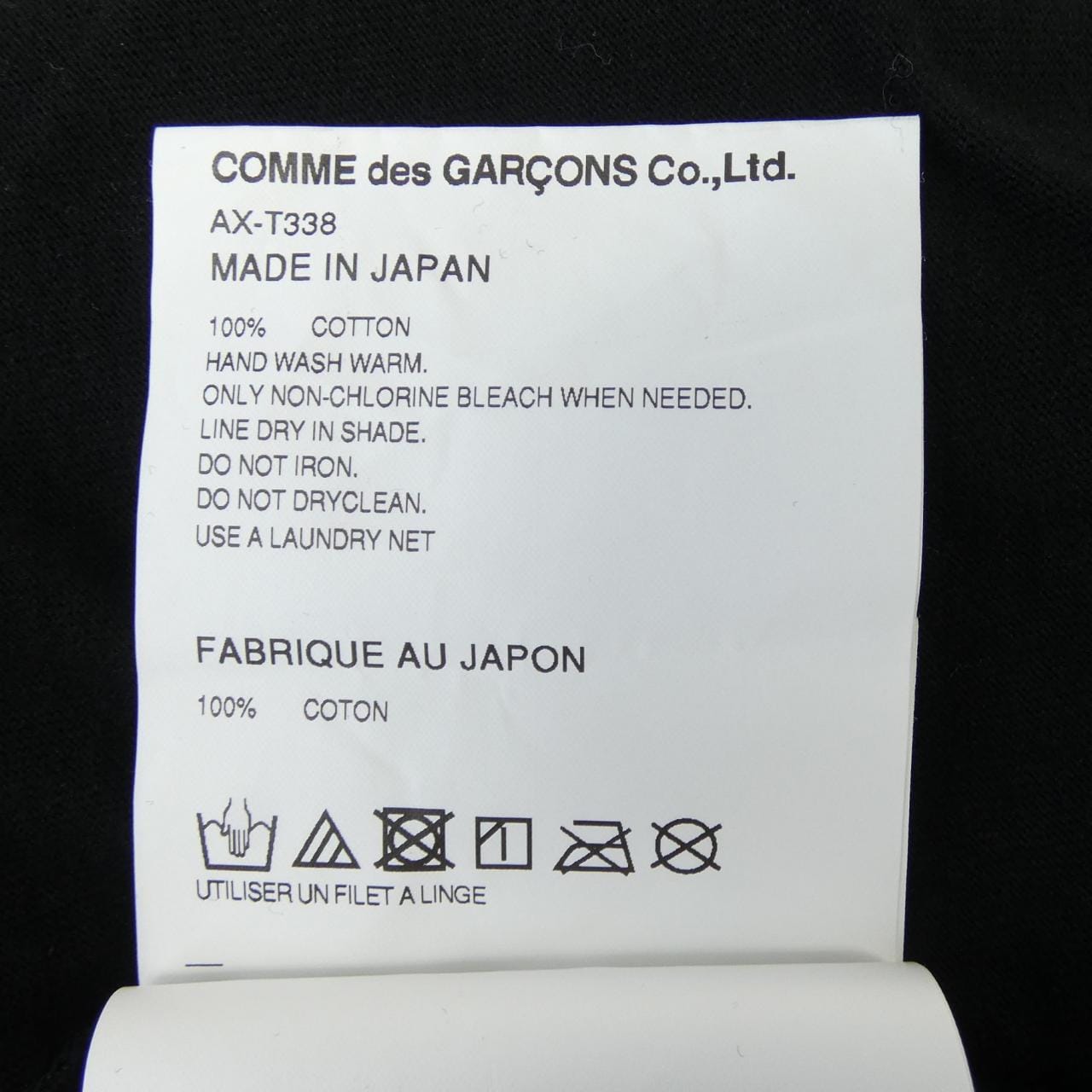 プレイコムデギャルソン PLAY COMME des GARCONS AX-T338 Tシャツ