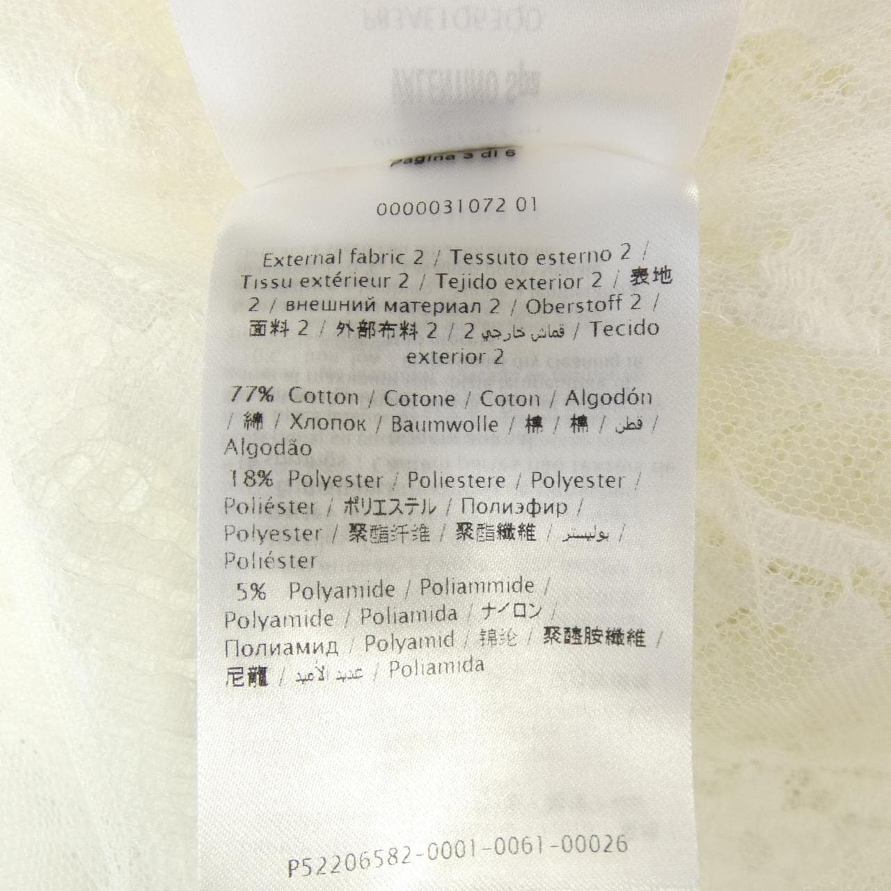 ヴァレンティノ VALENTINO PB3AE1Q63QD トップス