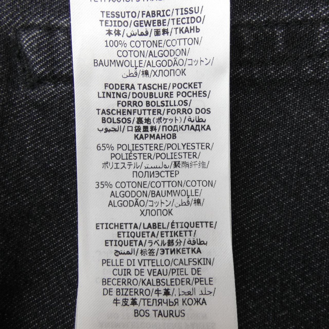 アレキサンダーマックイーン ALEXANDER McQUEEN 802093 スカート