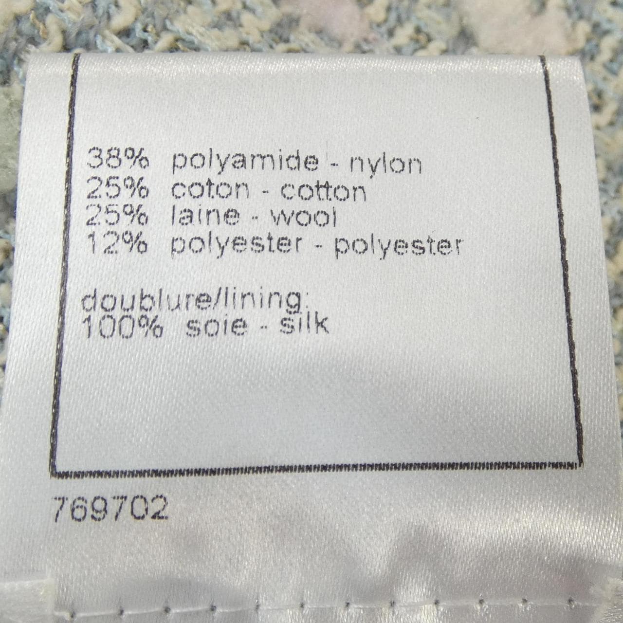 シャネル CHANEL P29904V16316 07C ノーカラージャケット