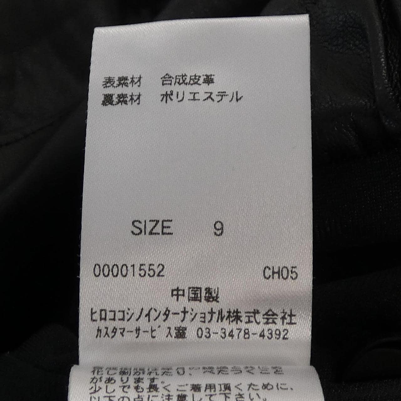 ヒロコ ビス HIROKO BIS RBLAP-35230 パンツ