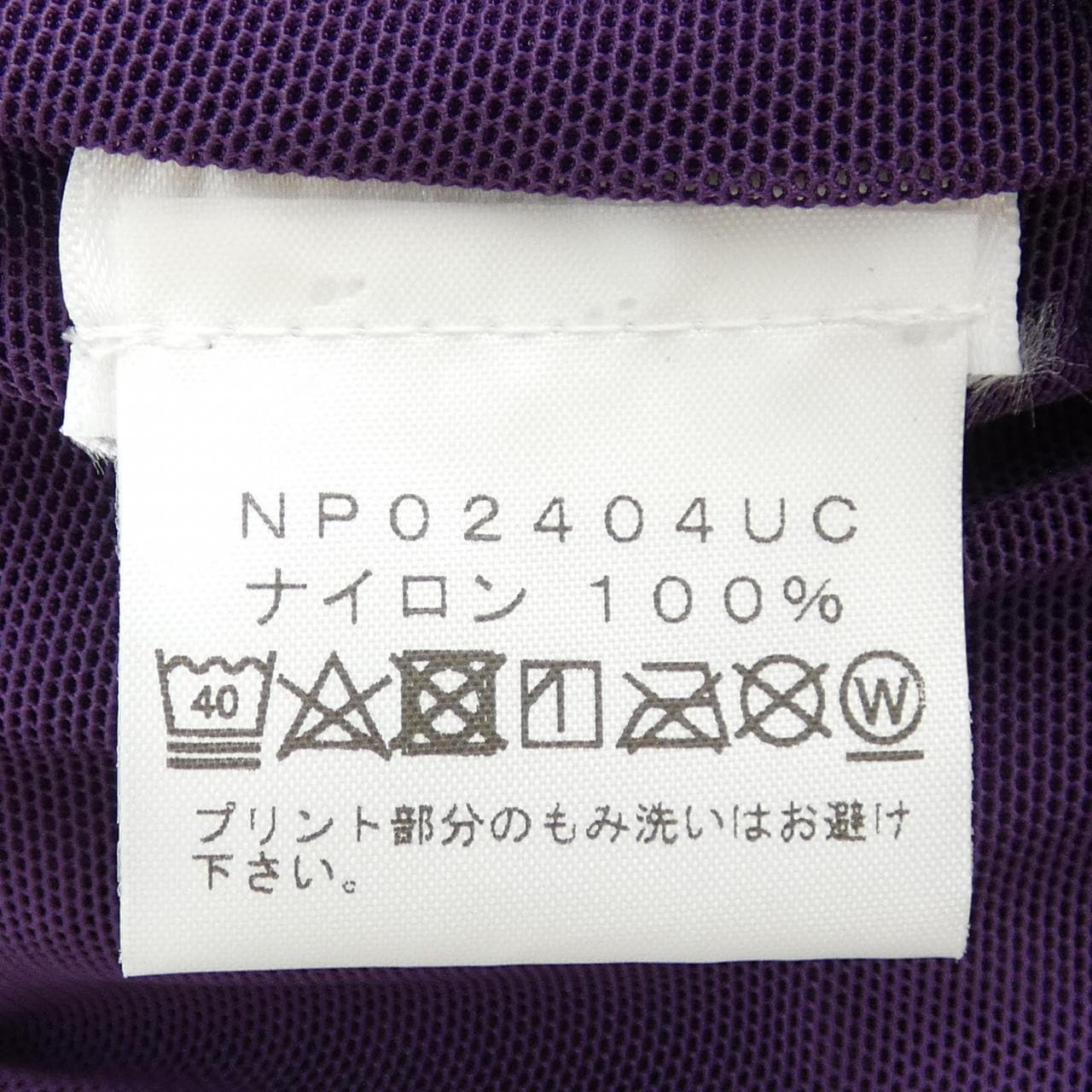 ザノースフェイス THE NORTH FACE ブルゾン