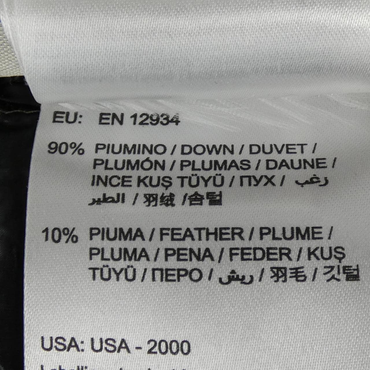 モンクレール MONCLER SUYEN ダウンコート