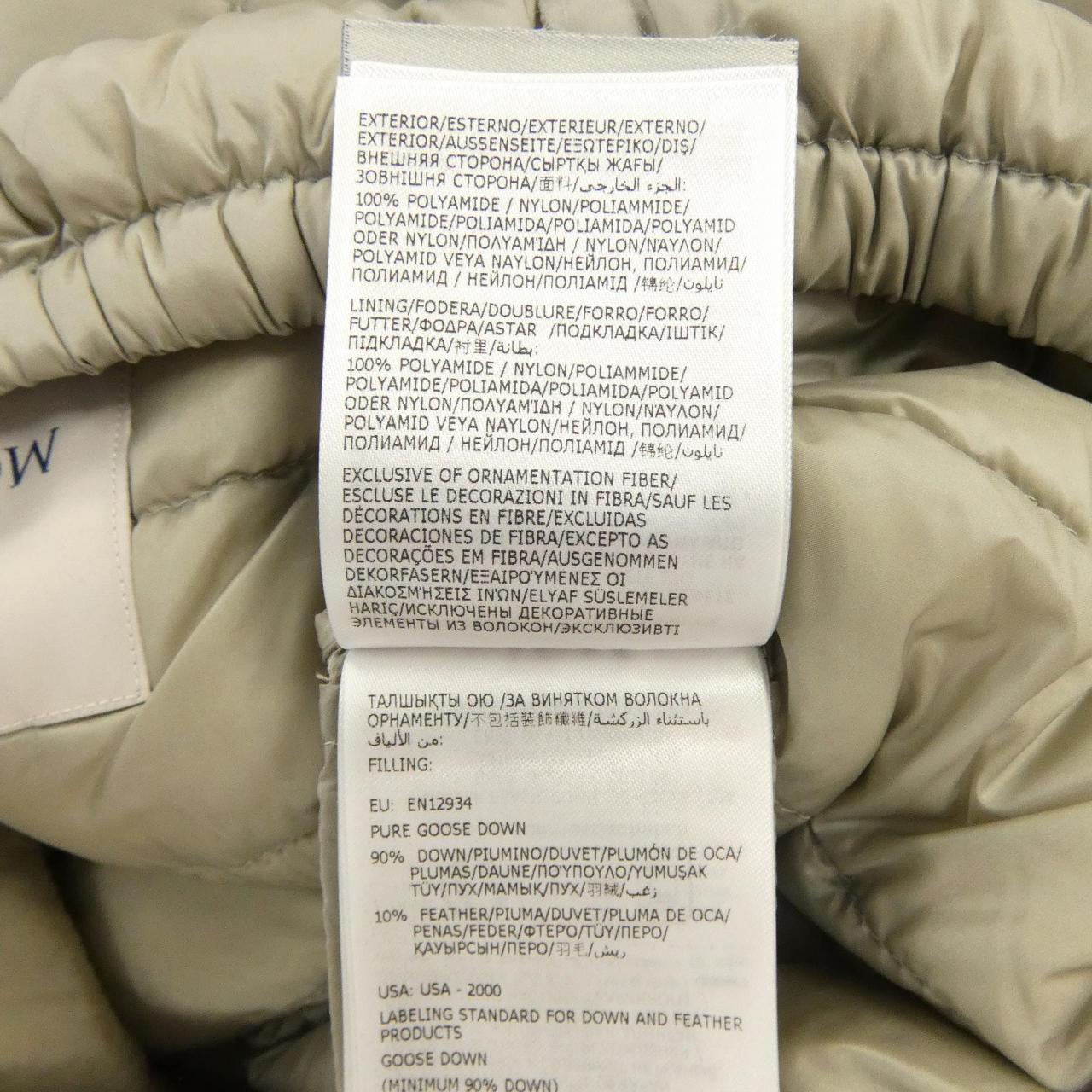 モンクレール MONCLER LANS ダウンジャケット