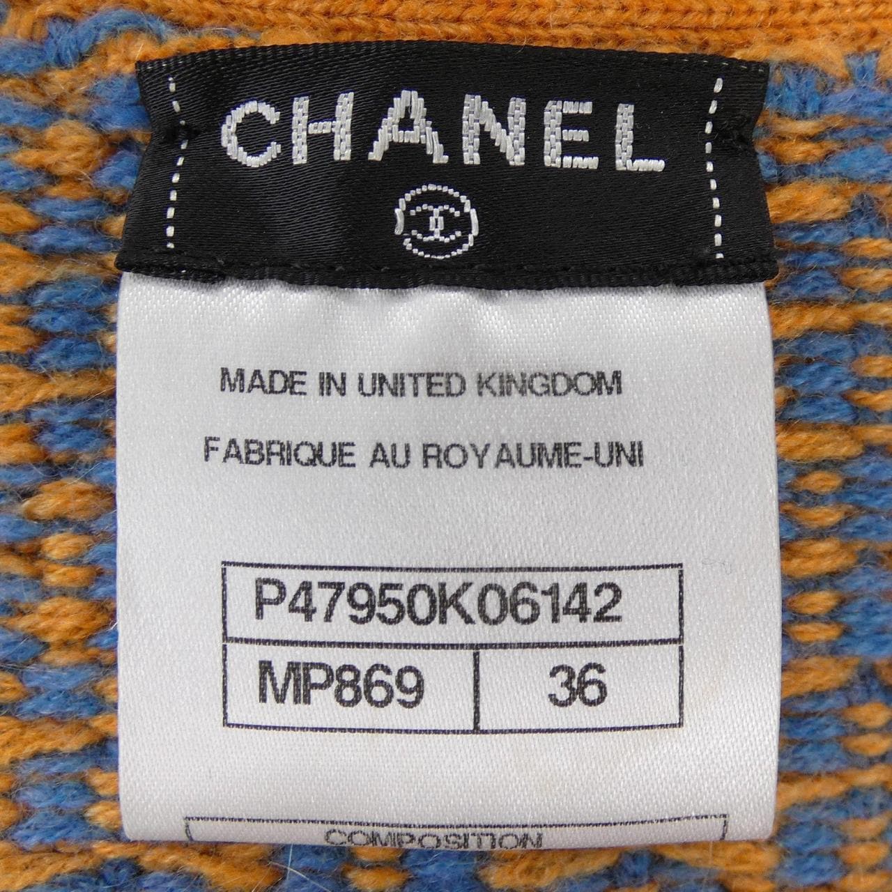 シャネル CHANEL P47950K06142 カーディガン