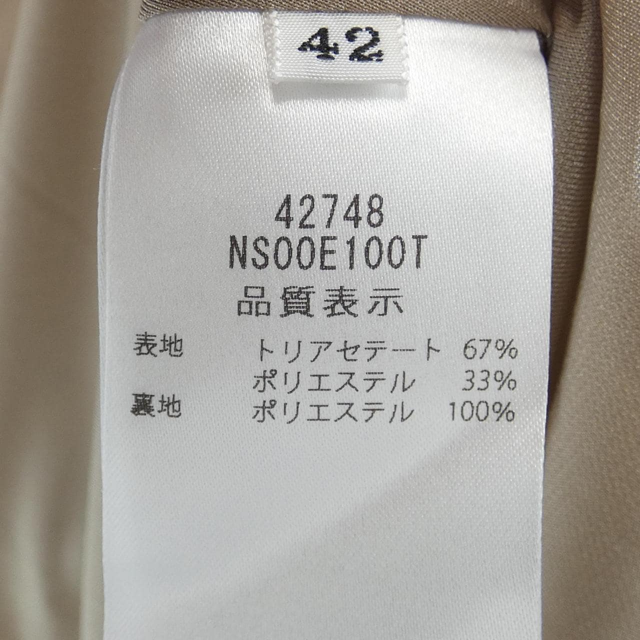 フォクシーニューヨーク FOXEY NEW YORK ワンピース